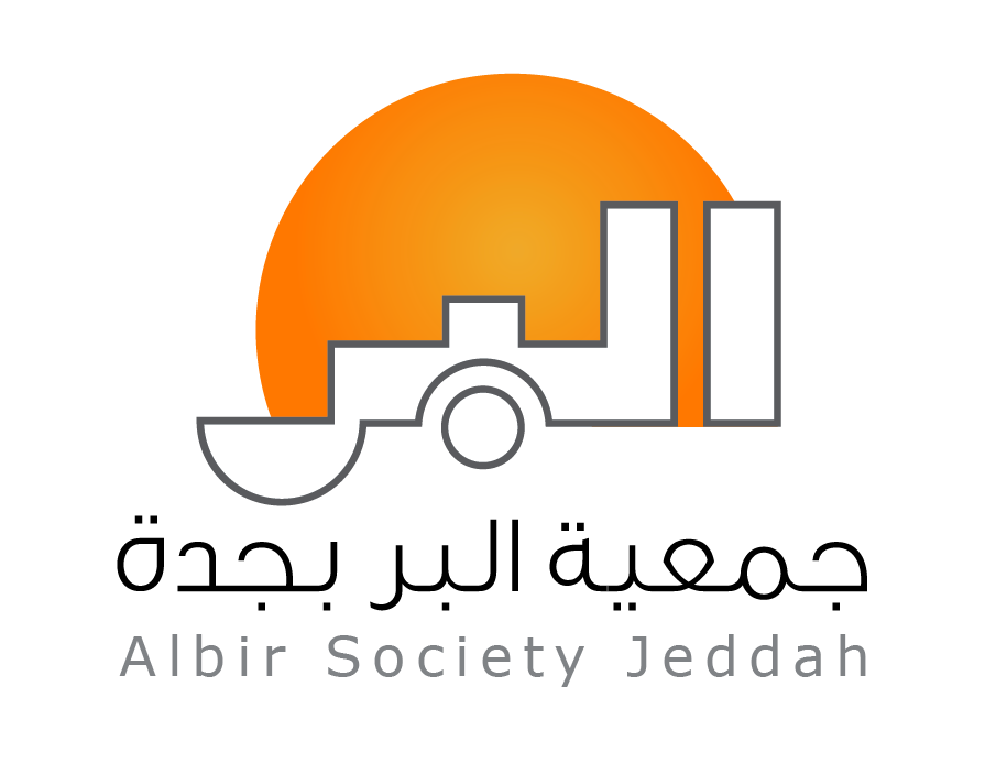 شعار-جمعية-البر-بجدة