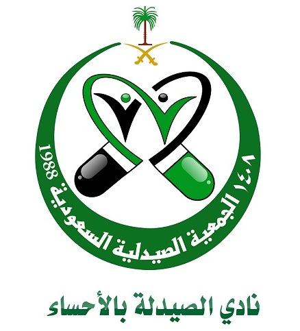 الجمعية الصيدلية السعودية