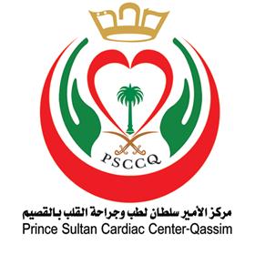 Thumb-شعار مركز الأمير سلطان للقلب في القصيم