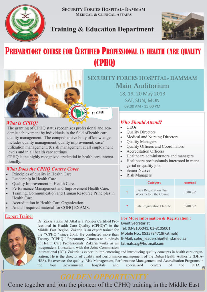 (Preparatory Course for Certified Professional in Health Care Quality (CPHQ