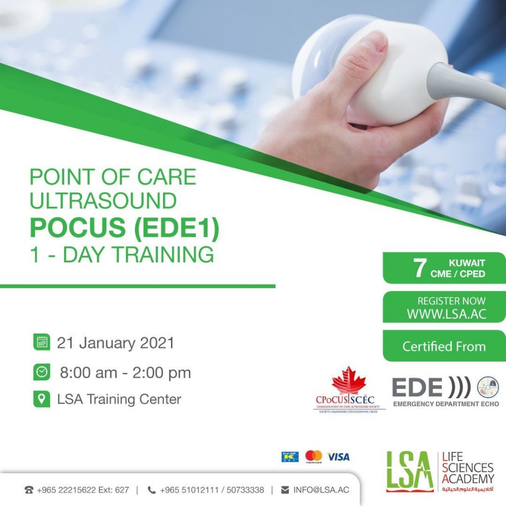 Point of Care Ultrasound POCUS (EDE1) مجلة نبض