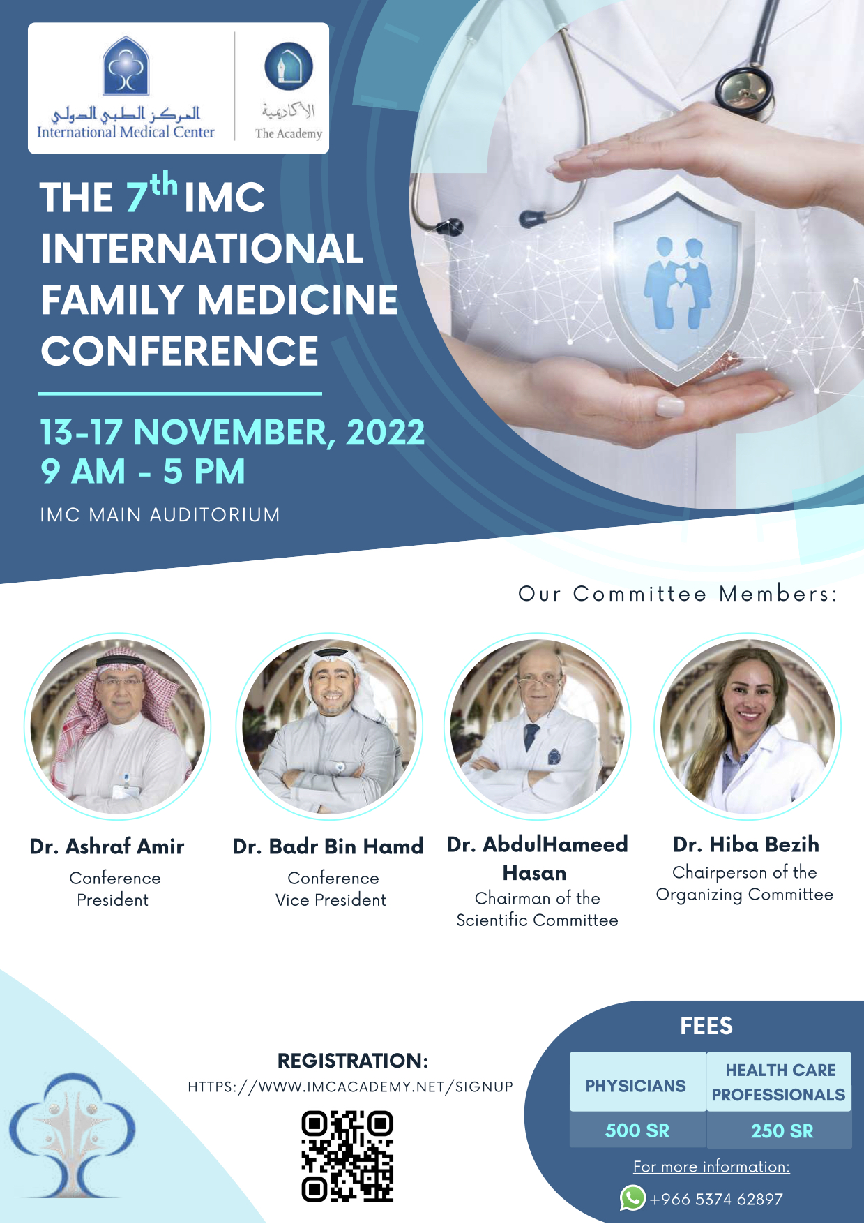 The 7th IMC INTERNATIONAL FAMILY MEDICINE CONFERENCE مجلة نبض